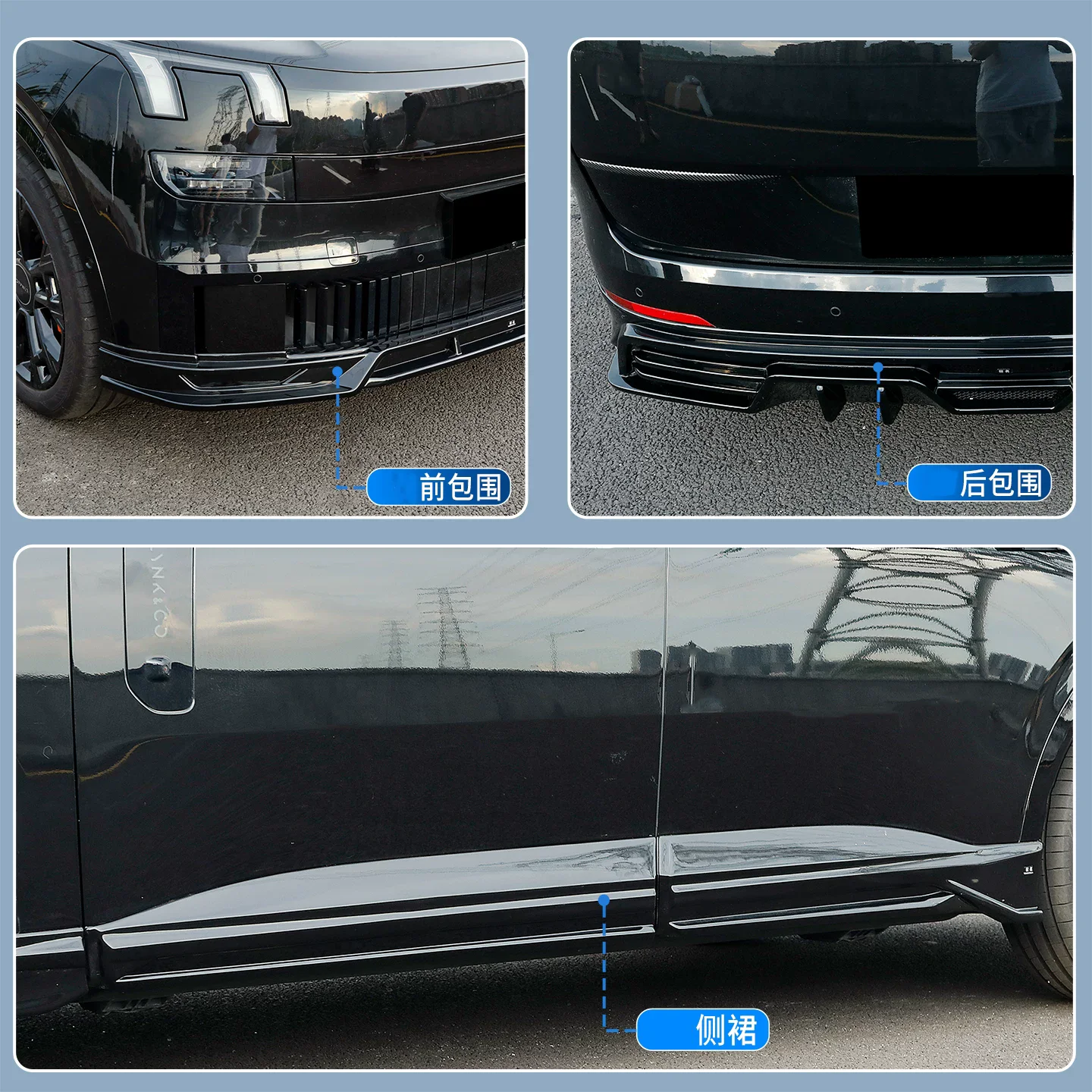 

Front lip Rear lip Side skirt for LYNK&CO 900 Modified Surround Front shovel Rear spoiler Body Kit Car Accessories