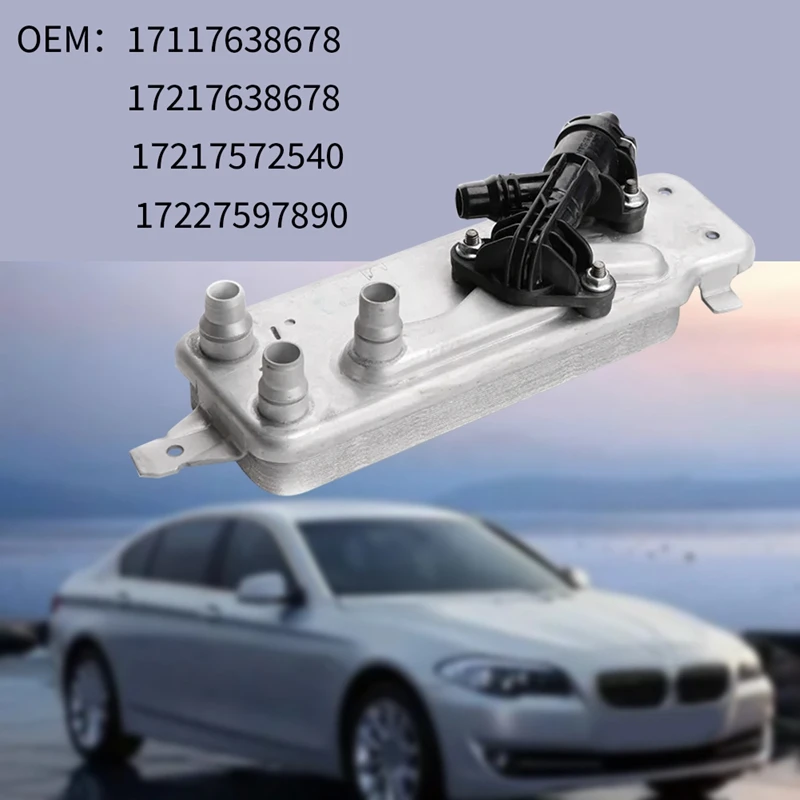 

For BMW 5/6/7 Series Transmission Oil Cooler Heat Exchanger Oil Cooler 17117638678 17217638678 17217572540 17227597890