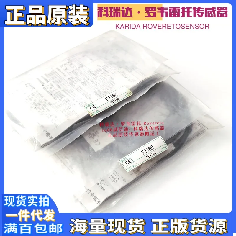 2026 F70R F70AR F71CR F71BH Genuine Japanese TAKEX Electric Eye Fiber Amplifier Ten Compensations For One Fake
