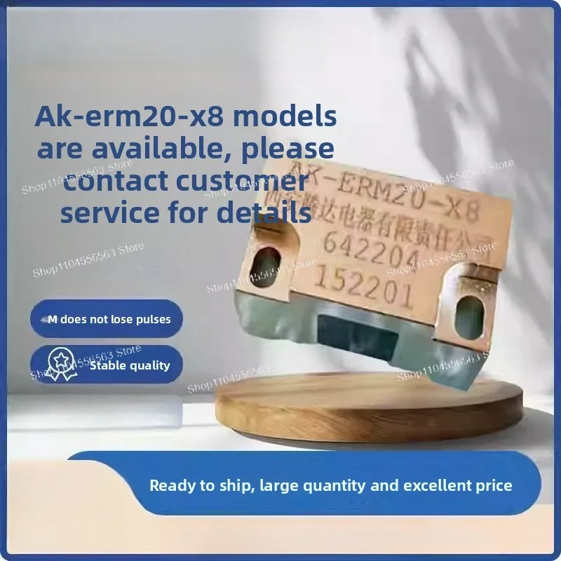 AK-ERM20 Series Mag… - image