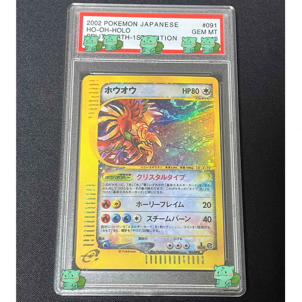 E-Card Series Rating Collection Card PTCG 2002 JAPANESE HO-OH-HOLO SPLIT EARTH-1ST EDITION GEM MT 10 Cards Flash Design Kid Gift