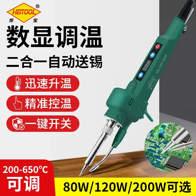 Welding treasure digital display European and American standard 80W150W200w high-power electric tin soldering iron electric