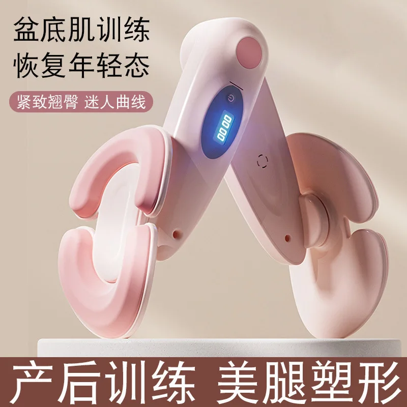 

For Clip Skinny Leg Artifact Pelvic Floor Training Postpartum Recovery Home Kegel Repair Thigh Clip Leg Motor Muscle Medial