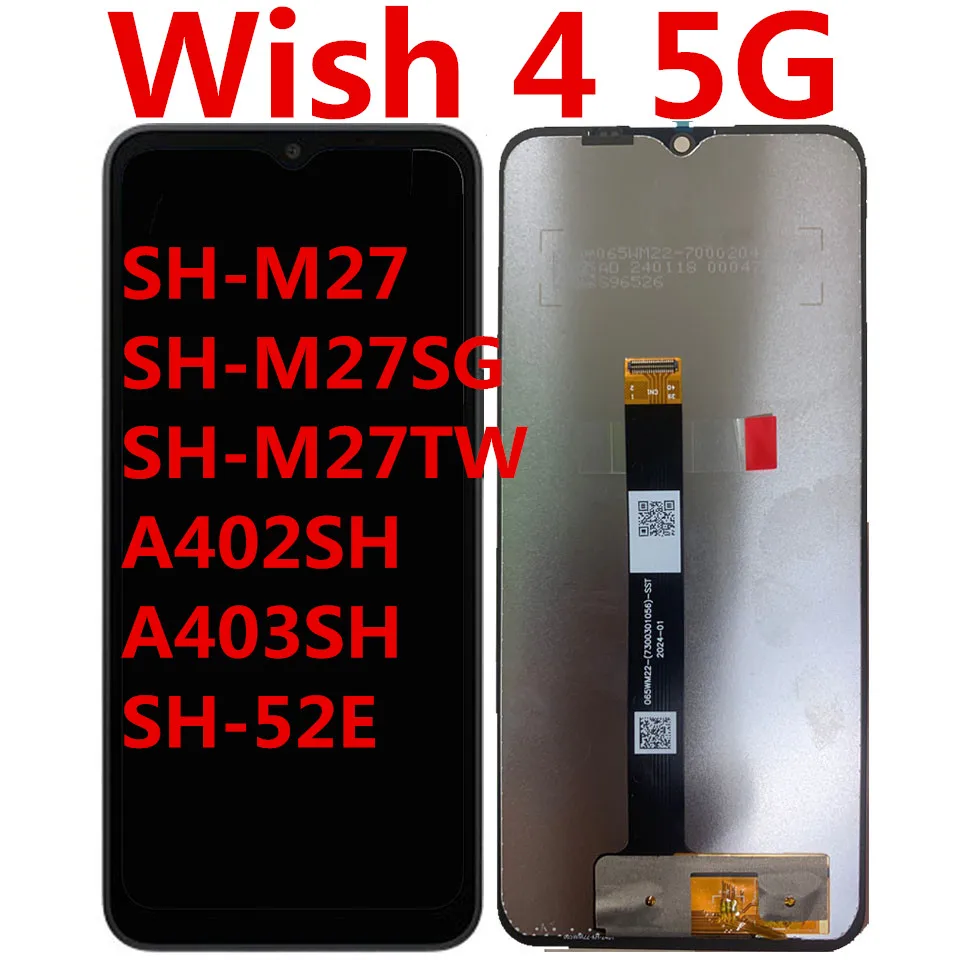 SH-52E: The Ultimate Replacement for Sharp Aquos Wish 4 5G LCD Screen