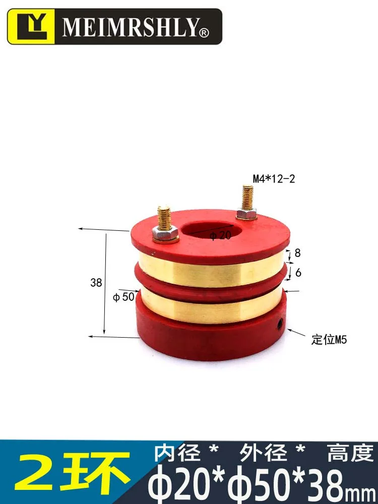 

20*50*38mm 2-way MEIMRSHLY lifting motor slip ring collector ring carbon brush holder conducting ring for packaging machines