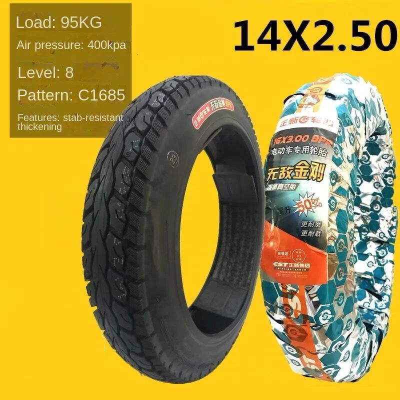 

CST Electric Bicycle Tubeless Tires 14 Inch 14x2.5 8PR Anti Puncture Electric Cycle Tyre For E-BIKE Original Thicken