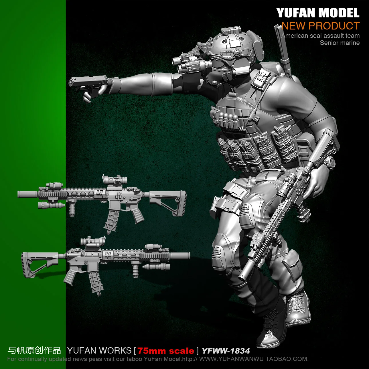 

YUFAN MODEL 1/24 Resin Figure American Soldier YFWW-1834