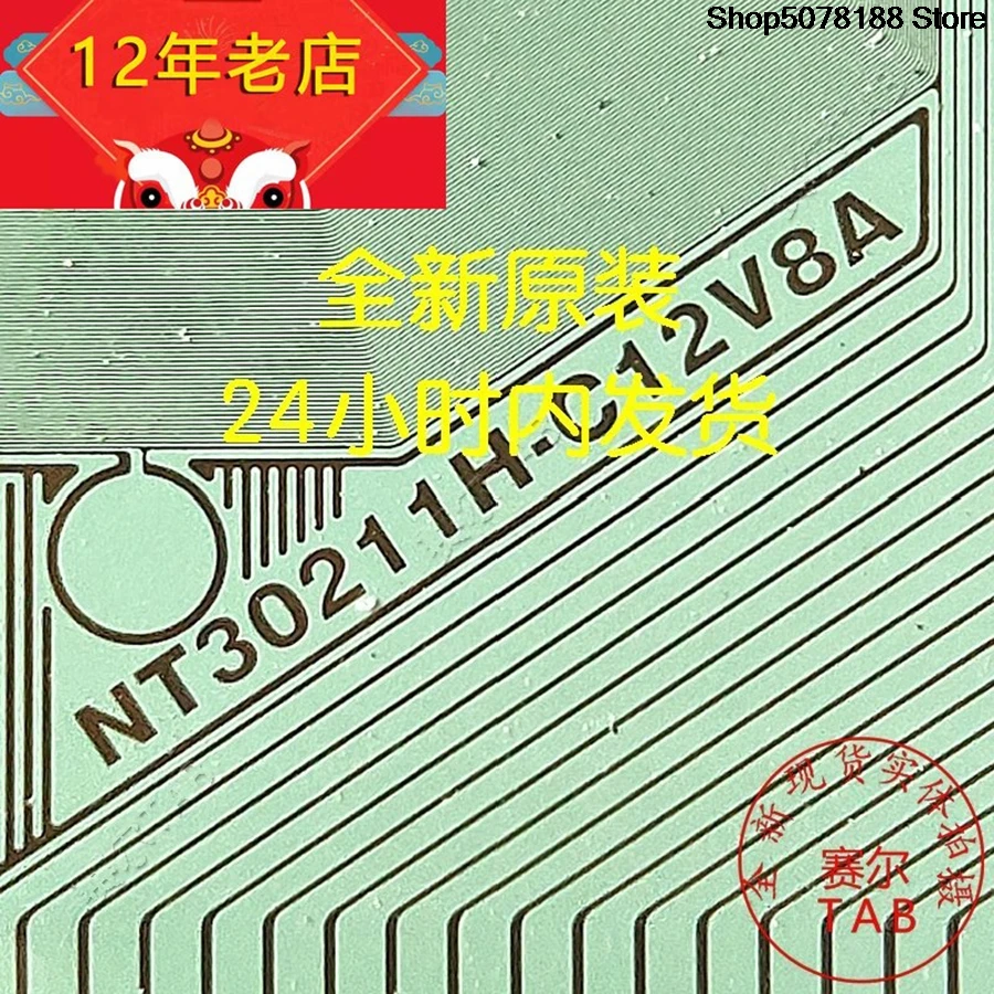 NT30211H-C12V8ABOE LCD chip Drive  TAB module  COF