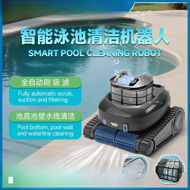 Wall climbing automatic pool cleaning robot, pool bottom suction wireless pool cleaning machine