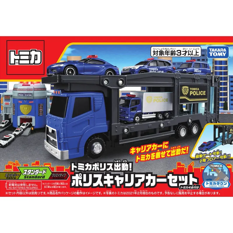 Original TAKARA TOMY Tomica World Police Carrier Set 4 Cars Transport Truck with Movable Gate 2nd Floor Diecast Toy Gifts for Bo
