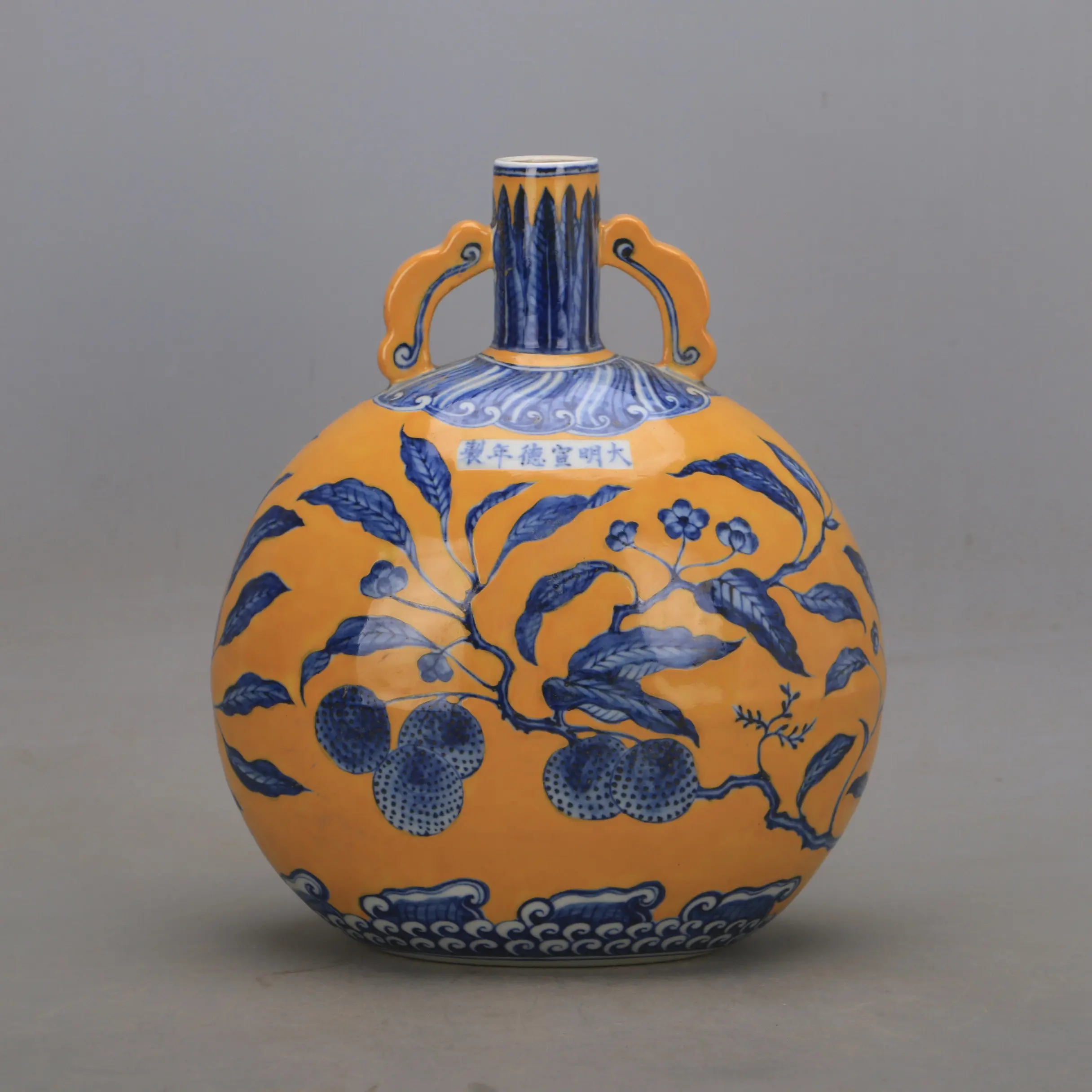 Vintage Style Ming Xuande Yellow Ground Filled Color Blue White Interlocking Floral Moon Flask Home Decor Collectible