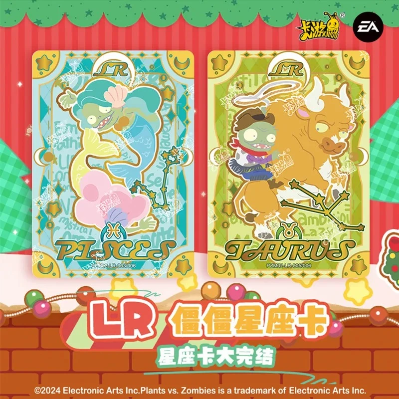KAYOU Plants vs. Zombies Card الترفيه عطلة هدية الكريسماس صندوق جمع الأطفال هدية لعبة الهدايا مجموعات نادرة بطاقات #2