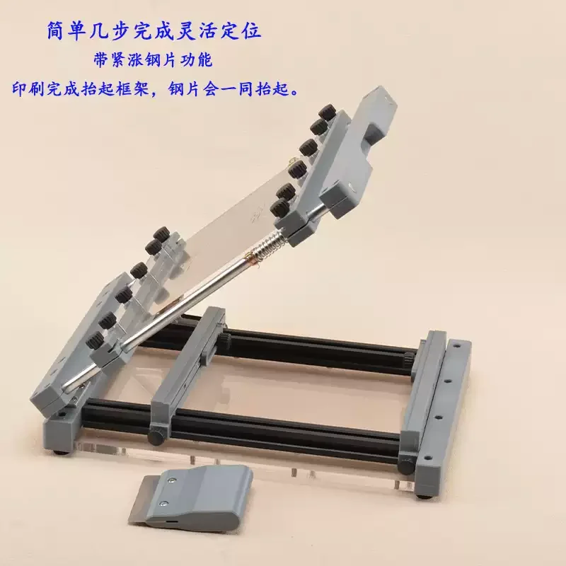250x250MM Desktop Manual PCB Stencil Printer SMT Solder Paste Printing Precise Alignment Device for PCB Processing