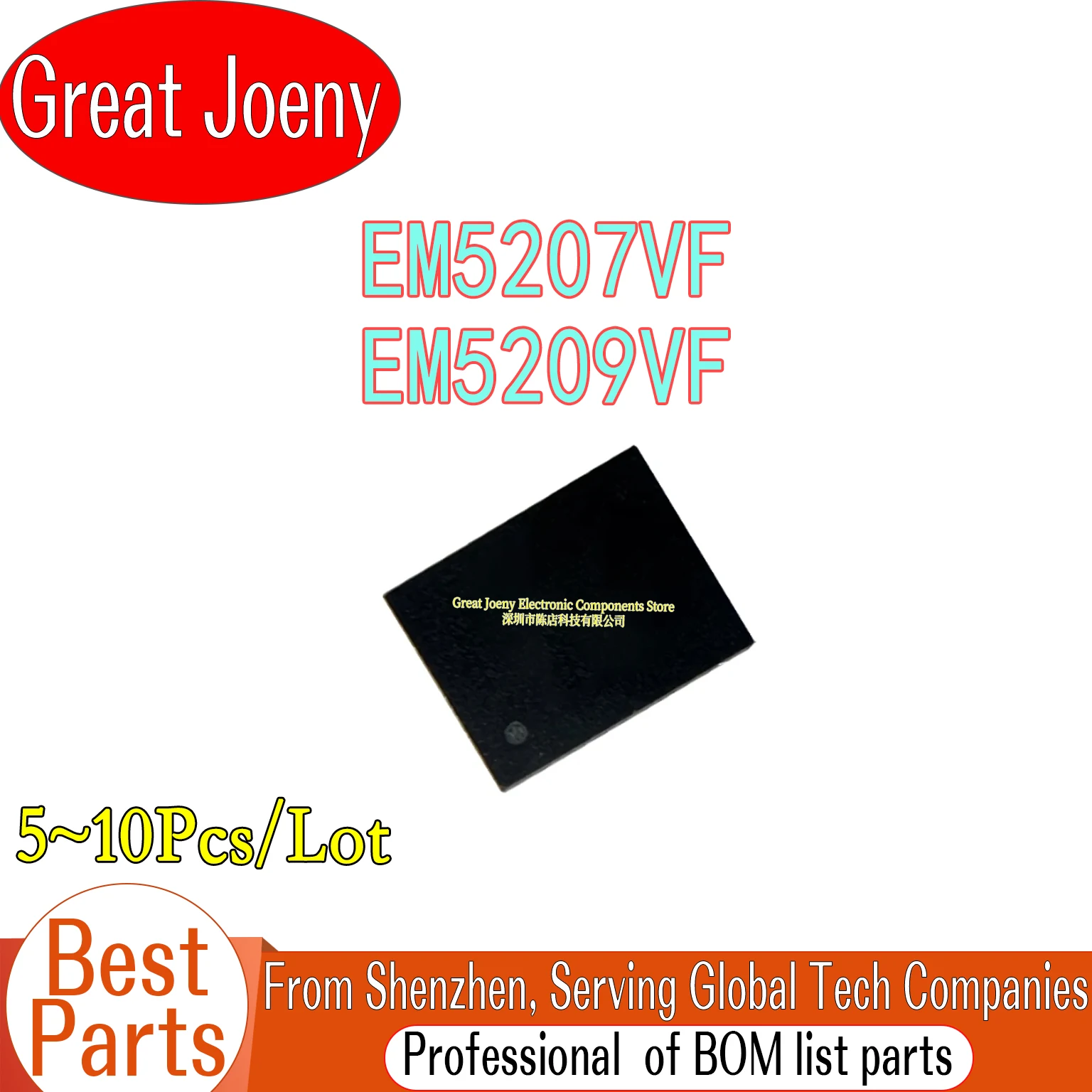 (5-10piece) 100% New EM5207 EM5209 EM5207VF EM5209VF QFN-14