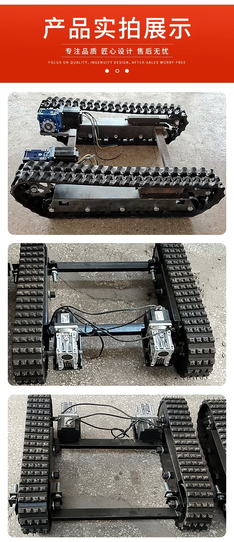 Tracked Carrier Chassis Electric Chassis Engineering Walking Assembly Rubber Steel Small Agricultural Machinery Accessories