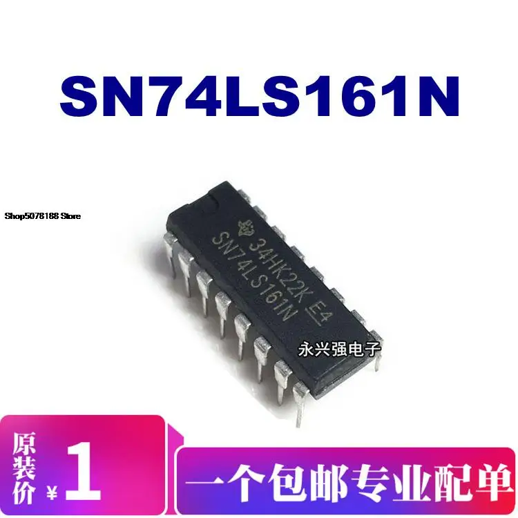 

5 шт. SN74LS161N оригинальная новая быстрая доставка