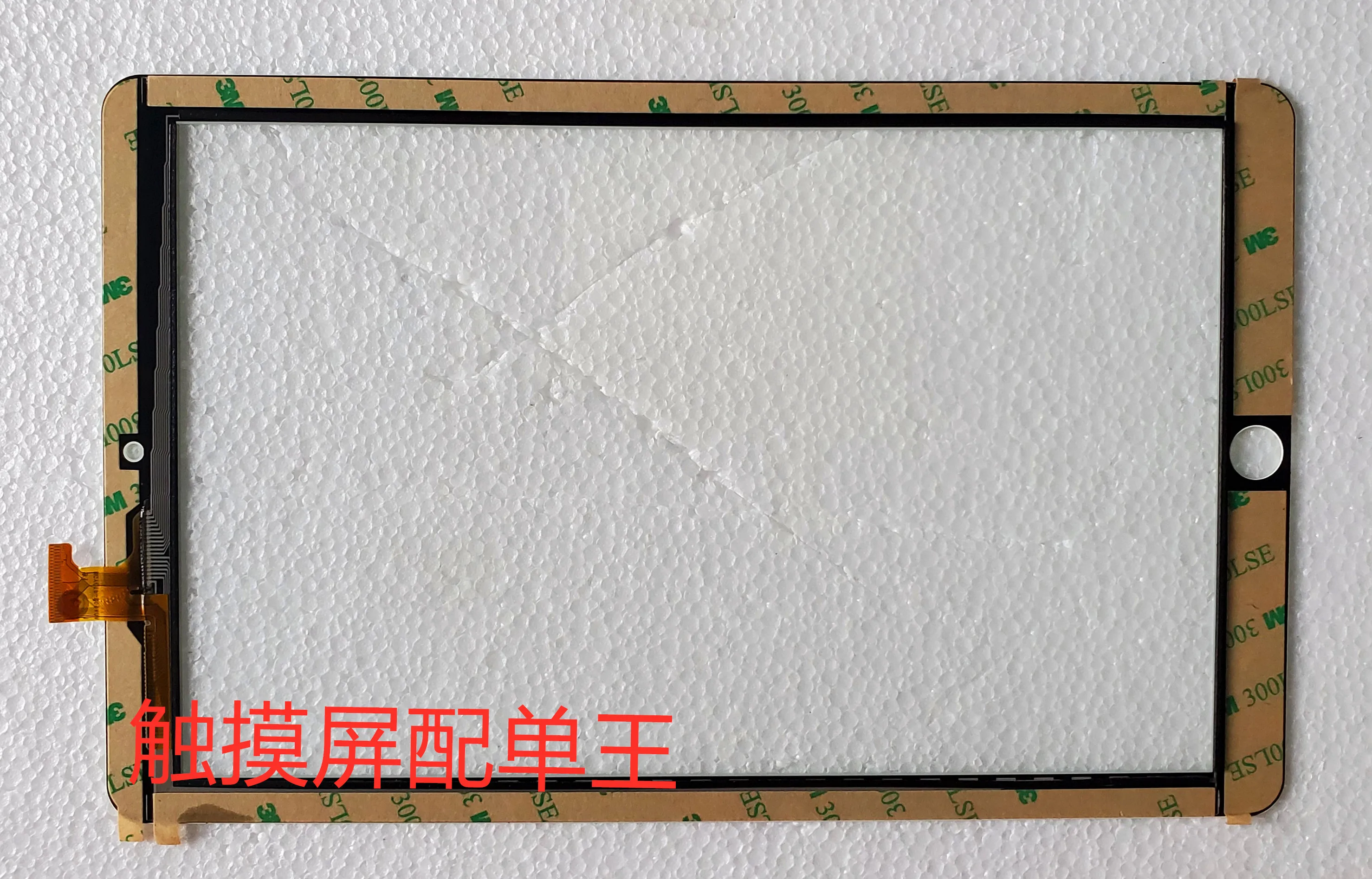 New White Tablet Capacitive Touch Screen Digitizer Sensor External Glass Panel For iTouch k909