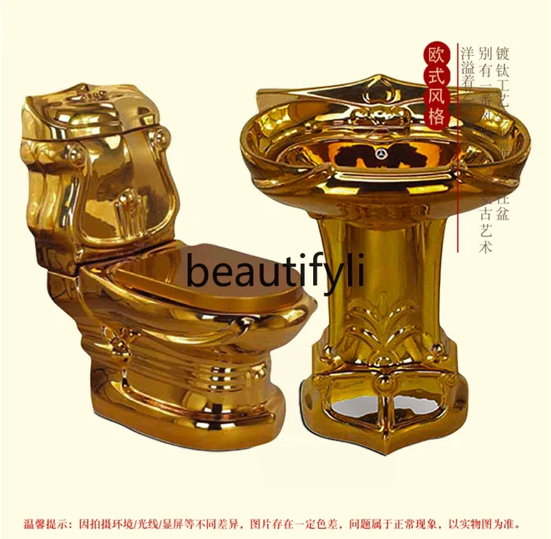 

A139 European-style golden toilet hotel home retro toilet color creative split column basin