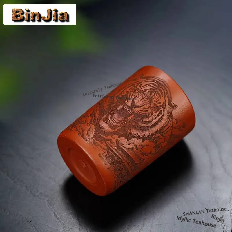 270ml Boutique Scribing Fierceness Tiger Teacup Master Handmade Straight Tube Mug Raw Ore Zhu Mud Tasting Cola Cup Tea Ceremony
