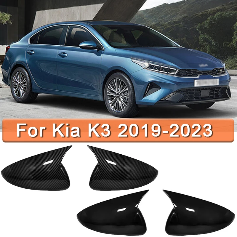 

Для KIA K3 Cerato Forte 2019-2023 крышка бокового зеркала дверное крыло внешний вид сзади украшение углеродное волокно