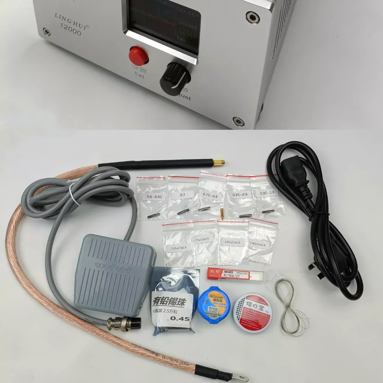 Watch Repair Tool 1200 Welding Machine for Watch Dial, Gold & Steel Spring Repair