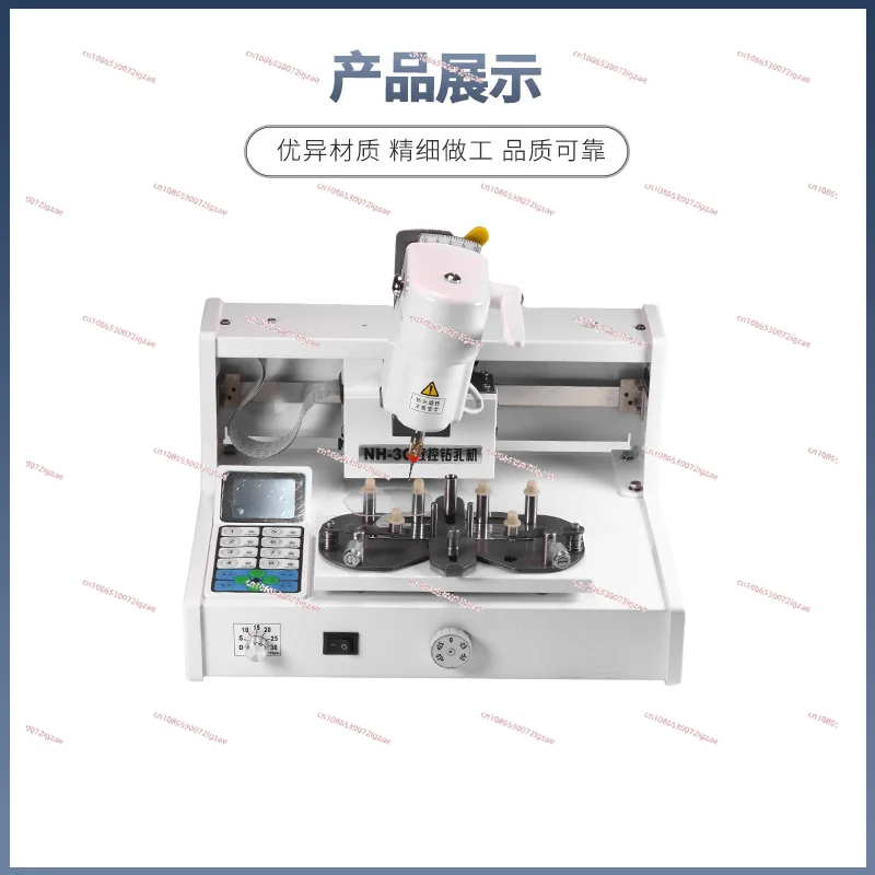 CP-NH3G Lens Drilling & Slotting Machine Digital Driller Medical Eyeglasses Equipment