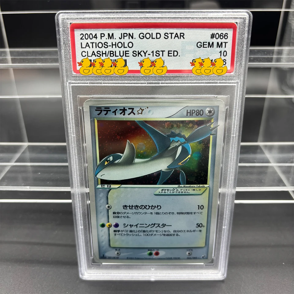 pokemon go pikachu promo card Rayquaza GS Gold Metal Card main image 1