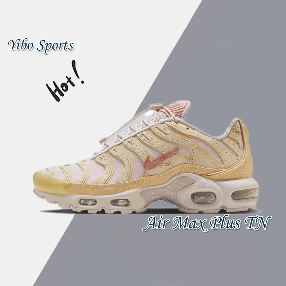 Nike Light Yellow Air Max Plus TN Women's Fashion Low Top Casual Running Shoes Comfortable Shock Absorption Sneakers