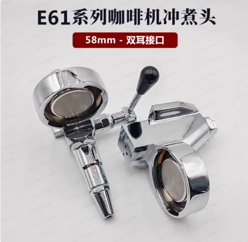Coffee Machine Brewing Head Accessories 58mm Stainless Steel Full Semi-Automatic Commercial Italy