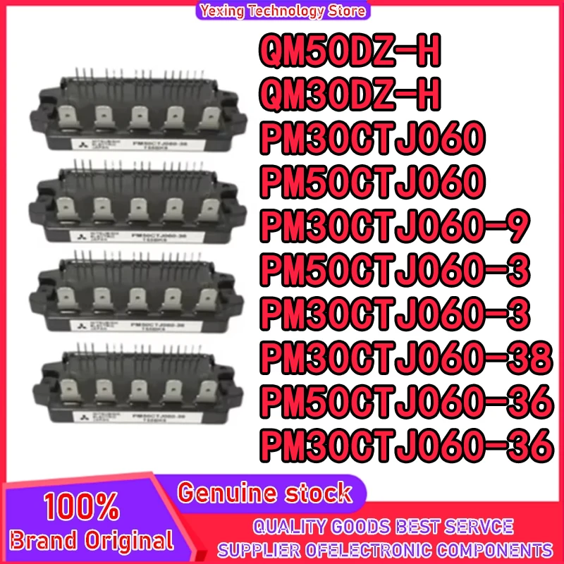 Qm50Dz-H Qm30Dz-H P… - image