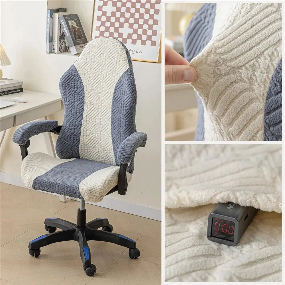 1Set Elastic Stretch Chair Cover Set Fleece Jacquard Office Computer Chair Gaming Chair Covers Dustproof Spliced Color Patchwork
