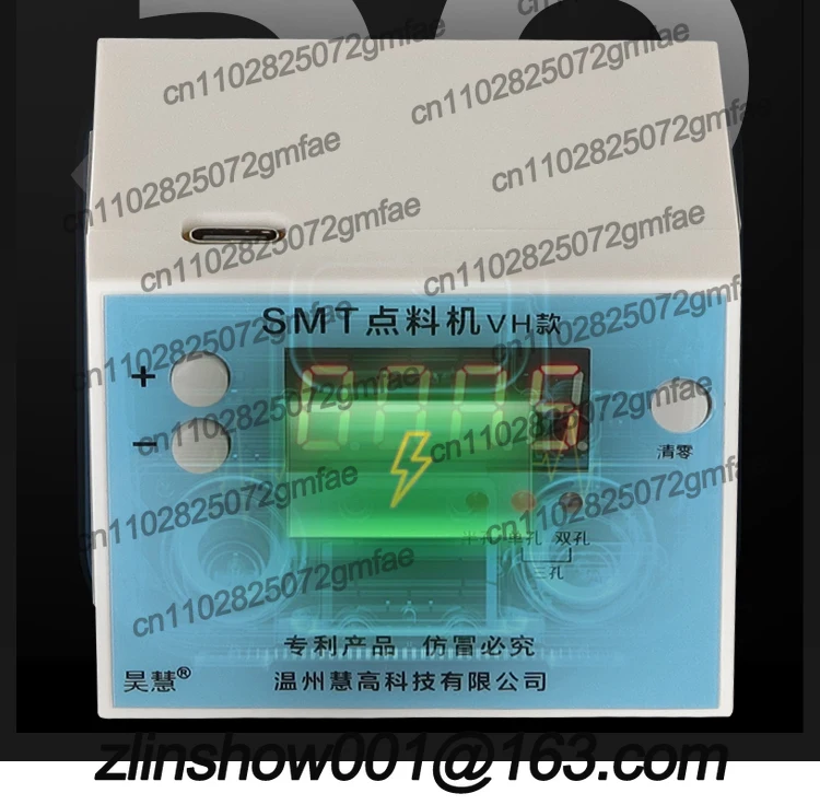 Screen display mini dispensing machine, patch dispensing machine, electronic resistance component counting machine