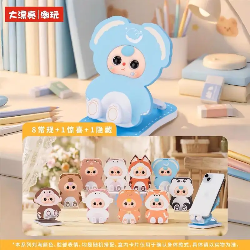 Authentic Baby Three Tv Buddy Phone Holder Blind Box Brand New Practical Decorative Item Kawaii Mysterious Box Girls' Gifts view 6