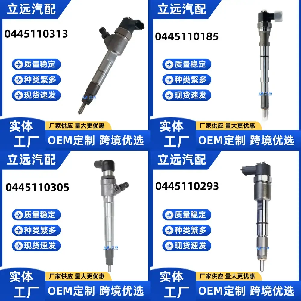 

Fuel Injector 0445110313 for Foton 4JB1 Engine Diesel Injector Nozzle for Automotive Engine Repair Replacement Parts for