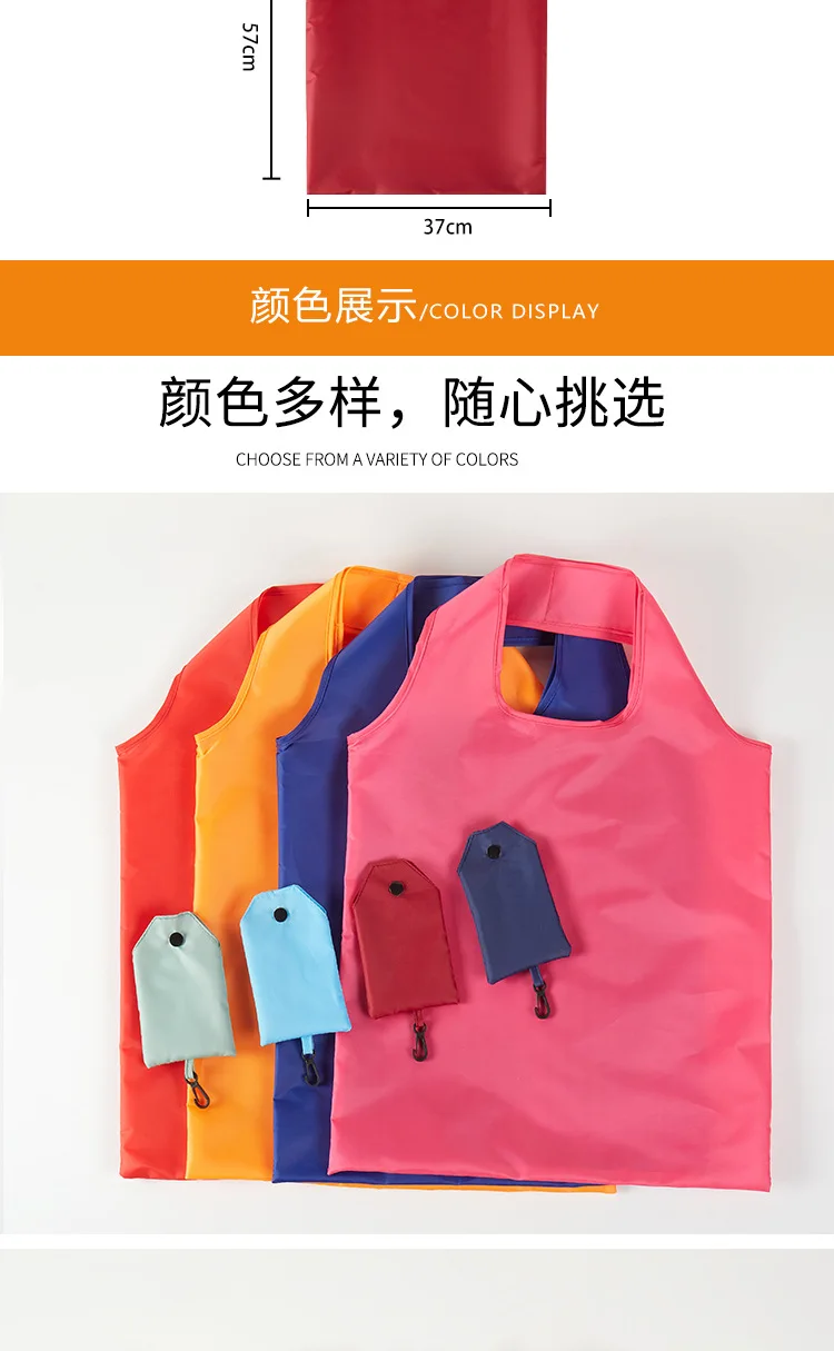 Shopping Bag for Women Men Solid Color Eco-friendly Folding Reusable Portable Shoulder Handbag Polyester for Travel Grocery