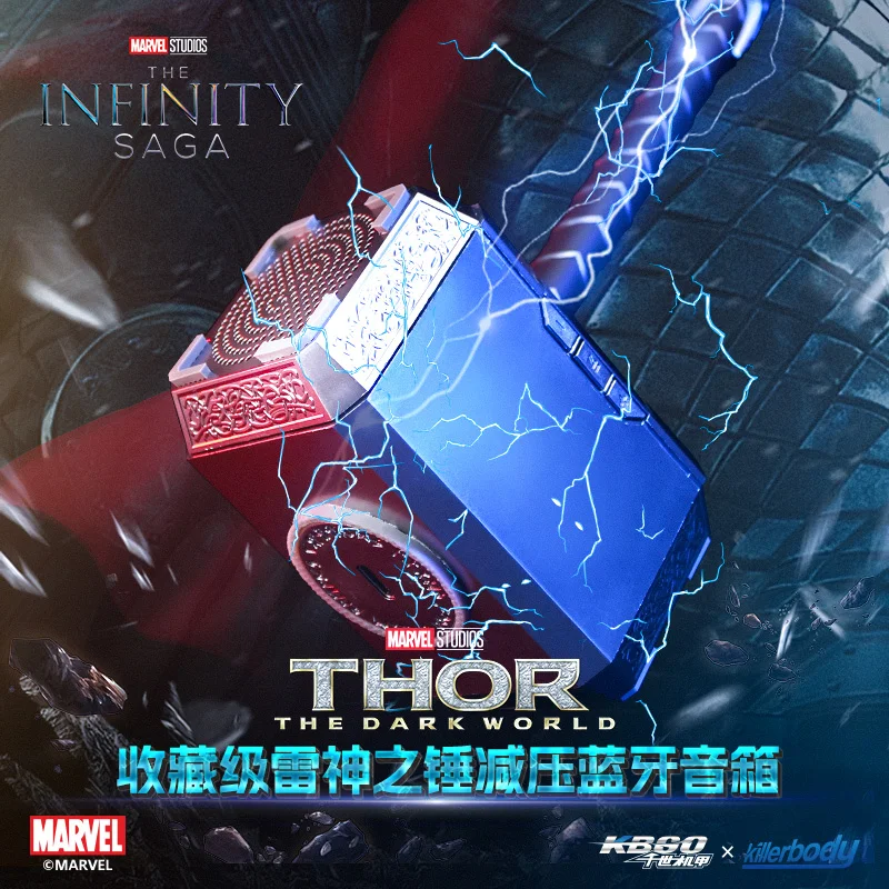 

Killerbody Marvel Thor Hammer Bluetooth Speaker Magnetic Stress Relief Collectible Desktop Decor Gift For Men Boys Marvel Fans