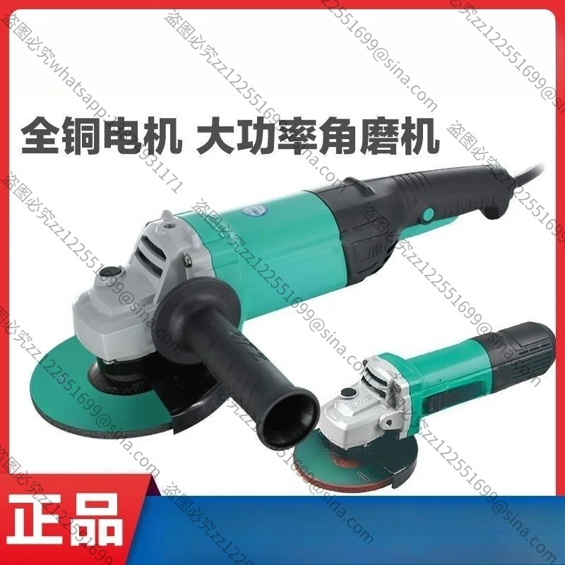 Suitable for Large Size Angle Grinder 125/150/180/230mm Belt Line Grinder Cutting Hand Grinder 5 Inch