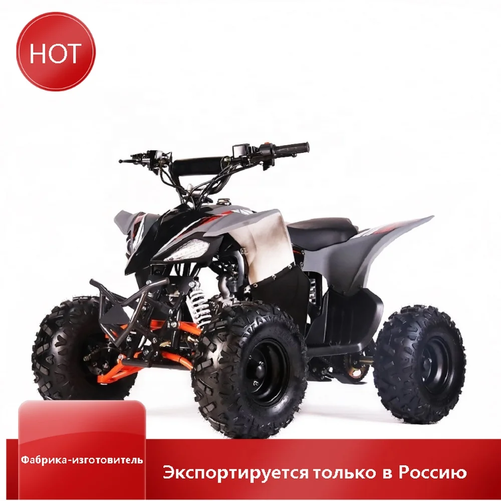 Children Kids 110cc Air Cooled Electric Start 4 Strokes Automatic Gas ATV Off Road 4 Wheel Atv Quad Bike 110cc for Sale