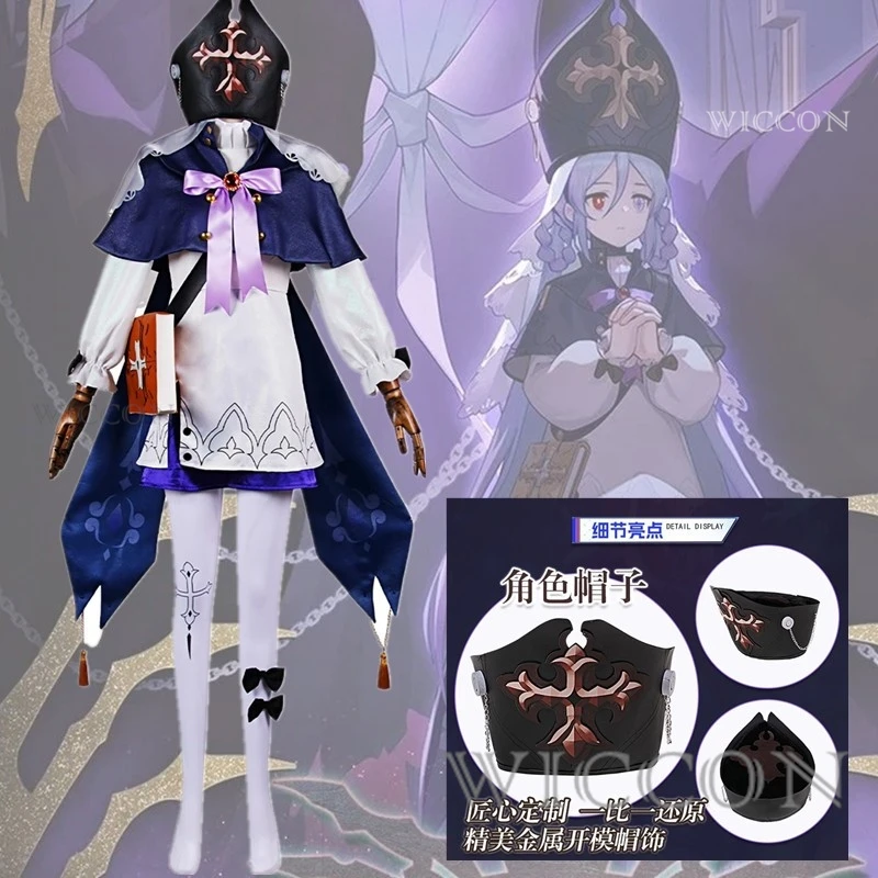 

Dubra Cosplay Anime Game Honkai: Star Rail Cosplay Costume Clothes Wig Uniform Cosplay Ever-Flame Mansion Member