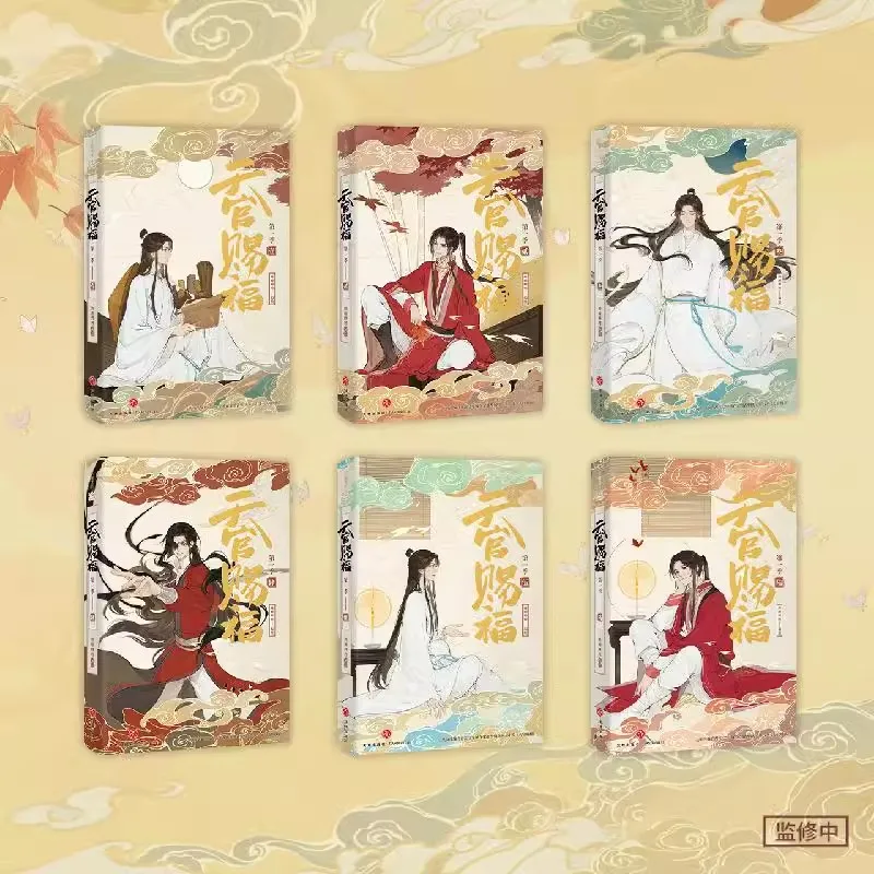 Imagem -06 - Heaven Officials Blessing Quadrinhos Originais Original Tian Guan ci fu Xie Lian Série Anime Hua Cheng Conjunto de Livros Ilustrados Livros por Conjunto