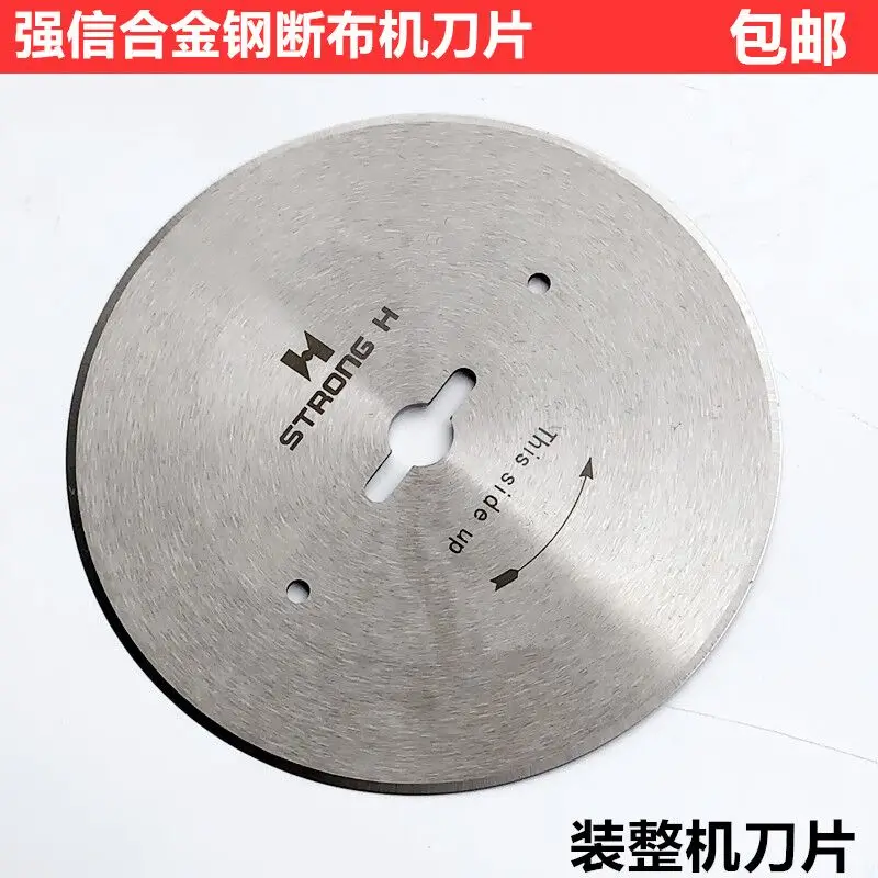 Qiangxin Breaking Machine Round Blade Cloth Cutting Machine Track Cloth Slitting Machine Cutting Machine Wear-Resistant 108 Blad