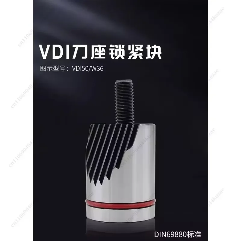 Serrated Clamping Wedge for CNC Lathe Tool Holder VDI30 W-22 VDI40 W-28 W-40 VDI80 W-50 Precision Locking Block High Rigidity