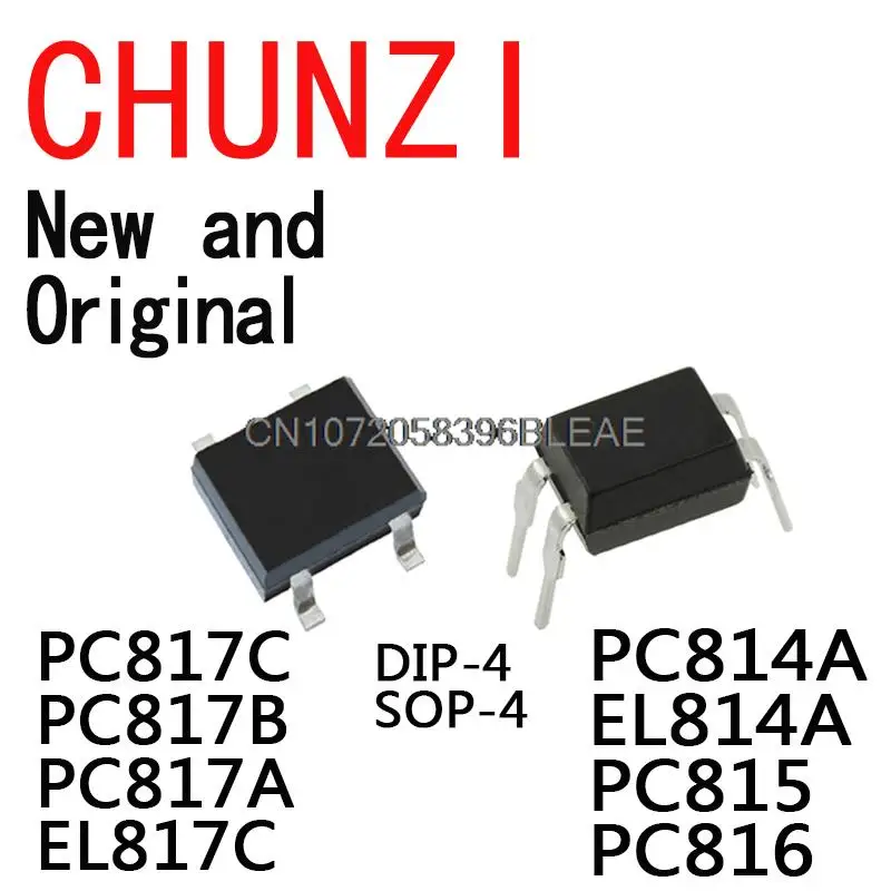 20PCS New and Original DIP-4 SOP-4 IC PC817C PC817B PC817A EL817C PC814A EL814A PC815 PC816
