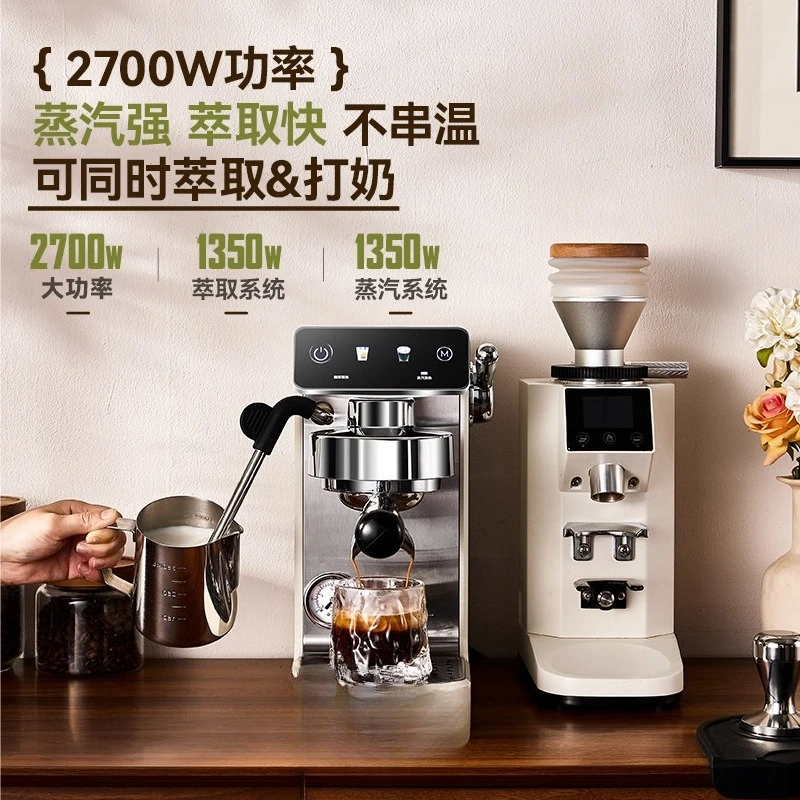 Cafetera italiana semiautomática para el hogar, pequeña espuma de leche comercial de preparación en frío