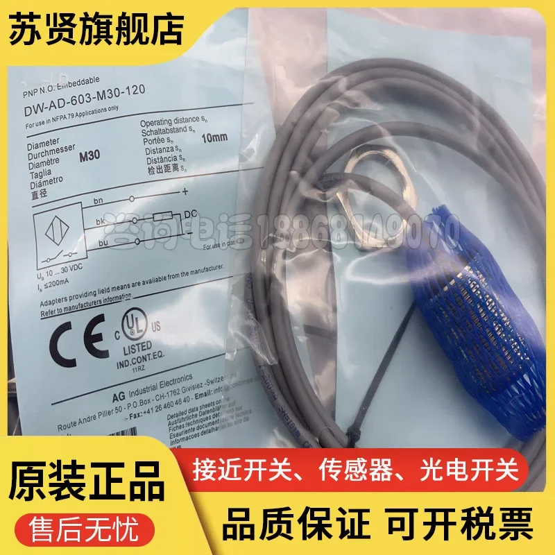 

DW-AD-603-M30 DW-AD-603-M30-120 DW-AD-607-M30 brand is ZCHSHE