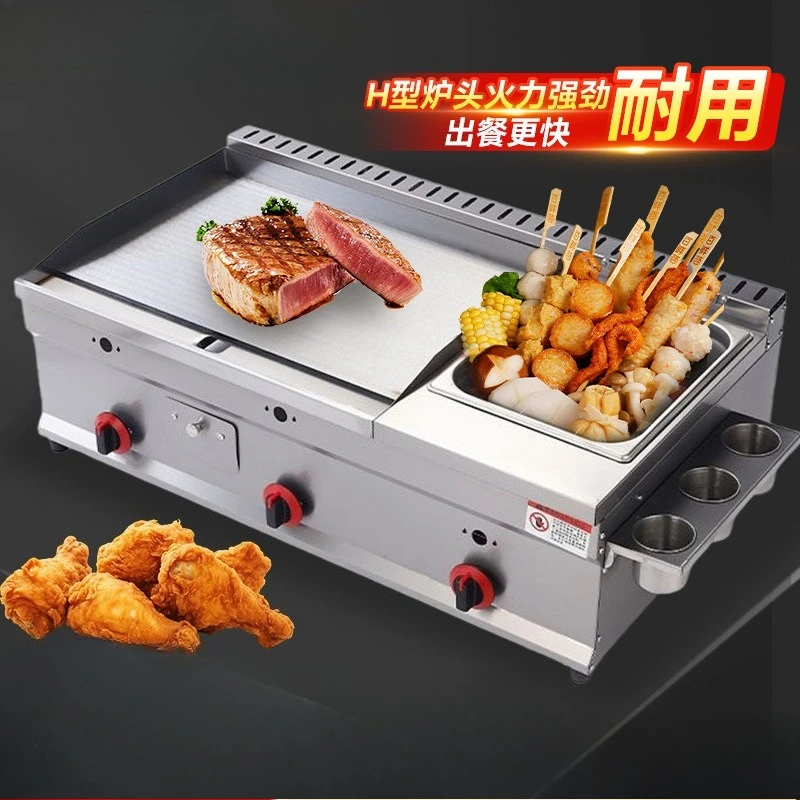 Commercial Gas Griddle & Fryer Combo  for Pancake, Teppanyaki, Braised Dishes & More, Street Food & Snack Cooking Mach