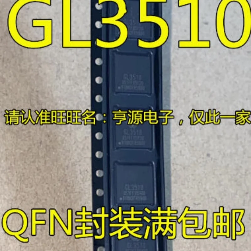 5pcs/lot GL3510 QFN64 GL3523 QFN88 USB 3.1 Hub Controller Brand New Original
