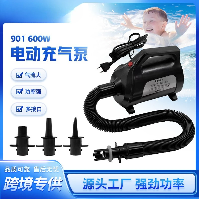 600W small household air pump, storage bag, yoga mat, swimming ring, toy, convenient air pump