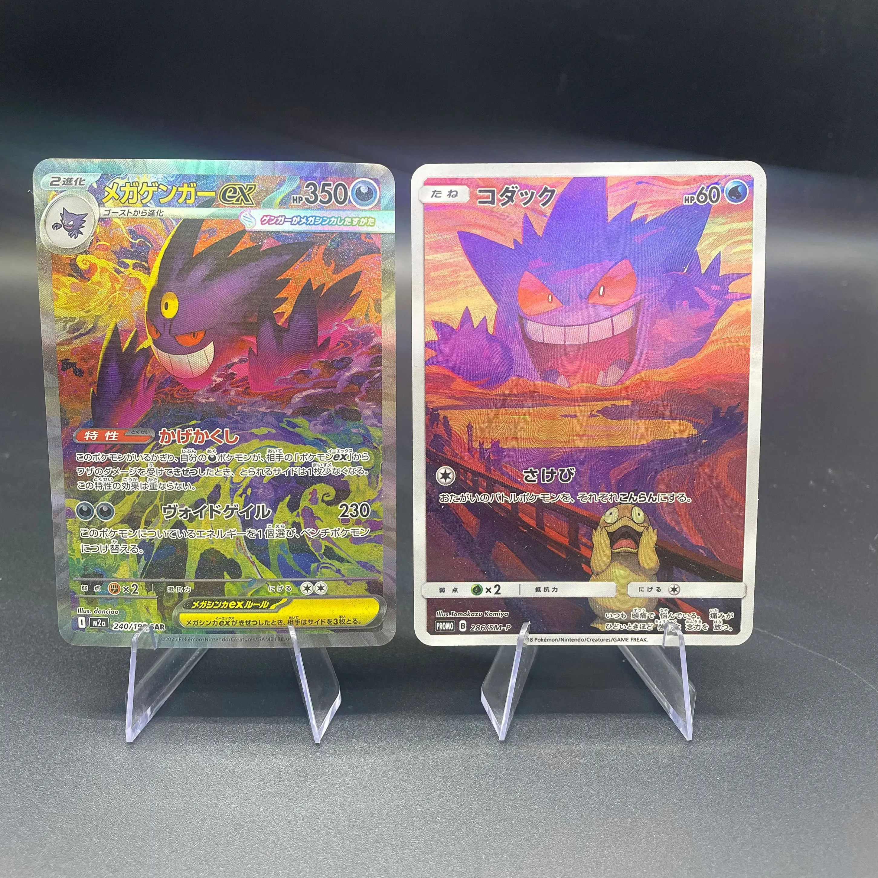 Ptcg M2A النسخة اليابانية لتقوم بها بنفسك محلية الصنع Gigantamax شكل Gengar Slowpoke الملمس الانكسار اللون فلاش جمع بطاقة هدية