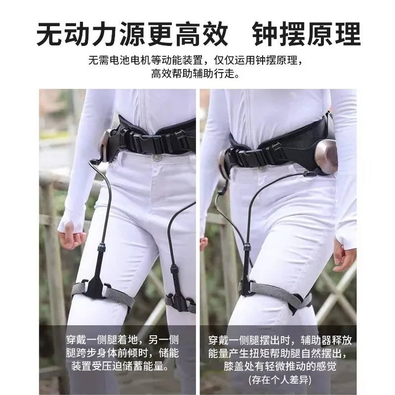 Mountaineering Machine Leg Exoskeleton Booster Walker Climbing Machinery in The Elderly Knee Artifact Walking Booster